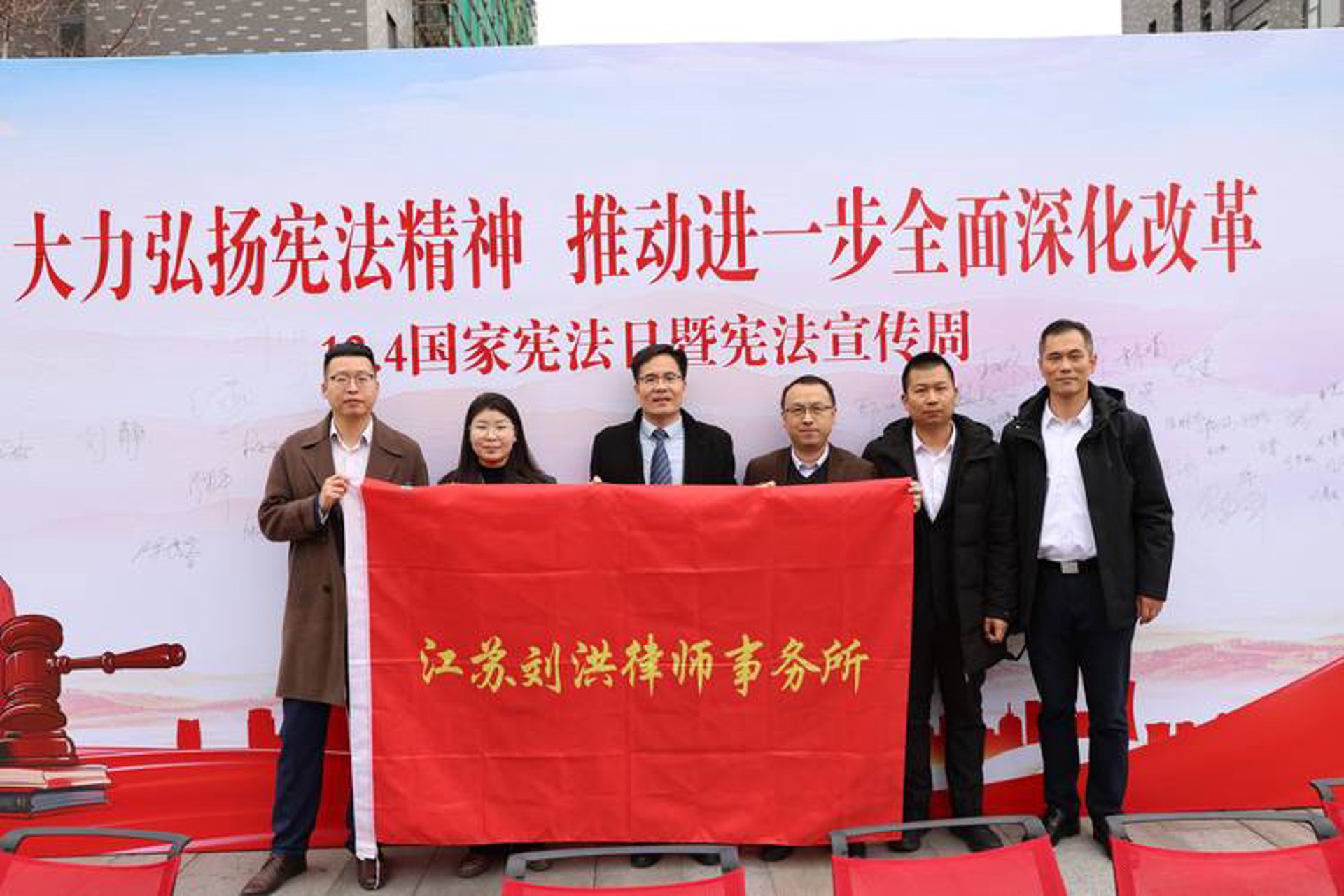 圆刚律师事务所